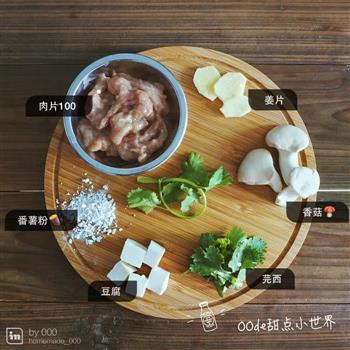 翡翠豆腐羹的做法步骤1