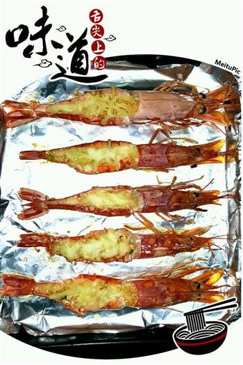蒜蓉芝士焗大虾的做法步骤11