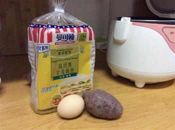 宿舍版-紫薯鸡蛋三明治的做法步骤1