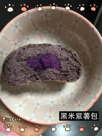 黑米紫薯包的做法图解9
