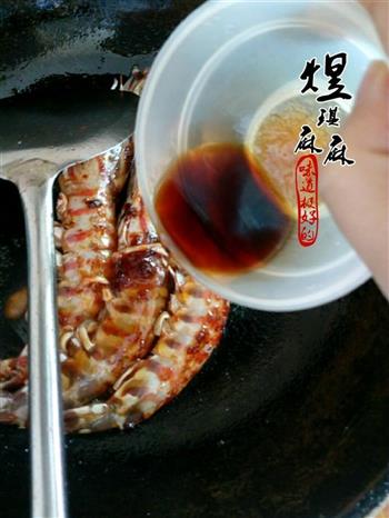 油焖大虾的做法步骤8
