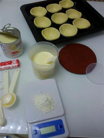 椰蓉蛋挞的做法步骤1