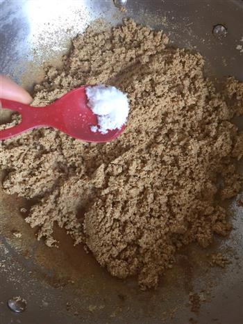 豆渣好去处—芝麻海苔素肉松的做法步骤3