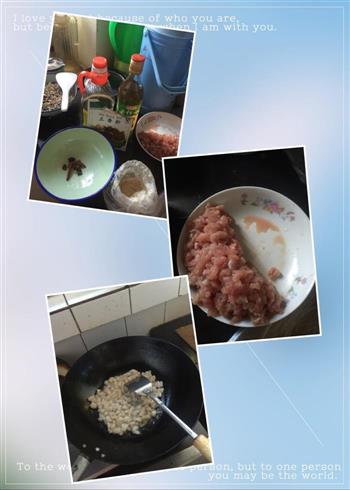 岐山臊子版香菇肉酱的做法步骤1