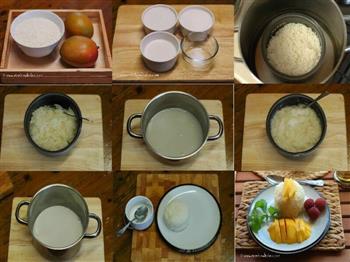 芒果椰汁糯米飯的做法图解1