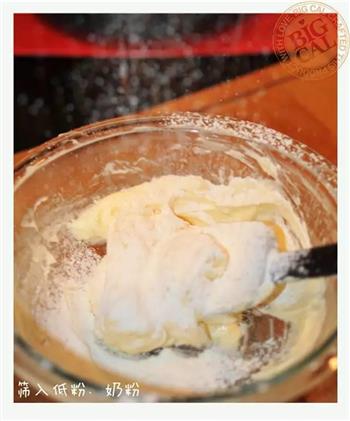 黑凤莉-土制台式凤梨酥的做法步骤7