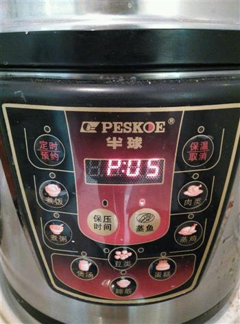 电压力锅蒸包子的做法步骤12