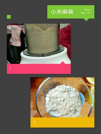 微波炉版面包糠的做法步骤2