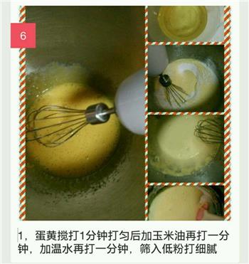 长颈鹿坚果奶油卷的做法步骤3