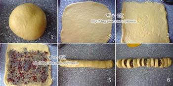 内涵丰富的南瓜面包卷的做法步骤2