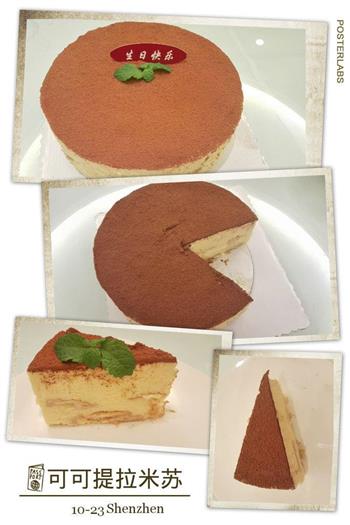 提拉米苏蛋糕的做法步骤22