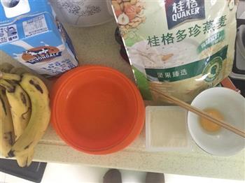 燕麦奶豆腐营养早餐的做法步骤1