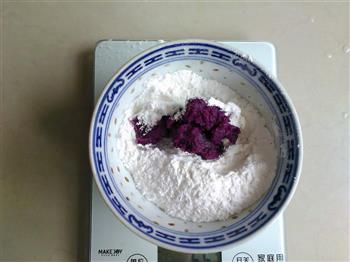 紫薯丸子西米露的做法步骤4