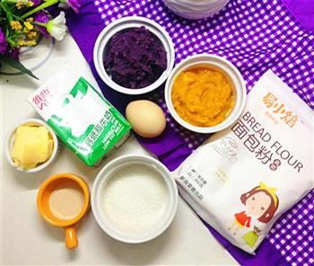 南瓜紫薯吐司的做法步骤1