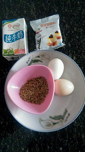 牛奶芝麻蛋卷的做法步骤1