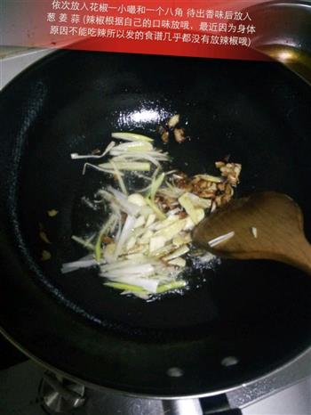 干锅花菜的做法图解3