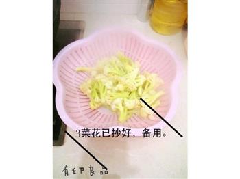 素炒有机菜花的做法步骤3