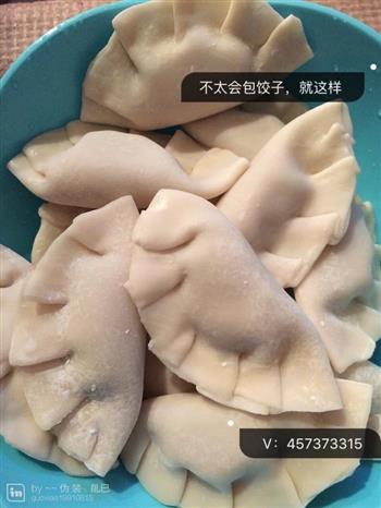 猪肉芹菜饺子的做法图解6