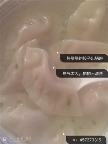 猪肉芹菜饺子的做法图解7