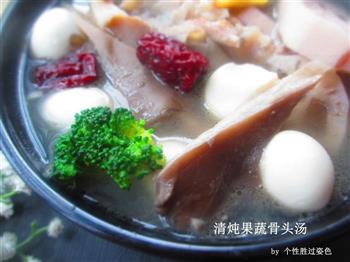 清炖果蔬骨头汤的做法图解10