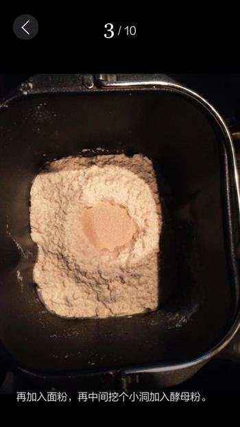 椰蓉奶香面包棒的做法步骤2