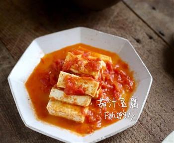 茄汁豆腐-激发食欲的做法步骤6