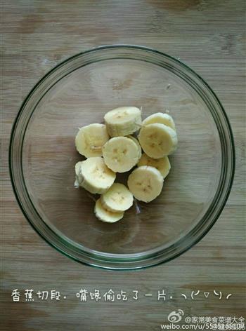 无油版香蕉松饼的做法步骤2