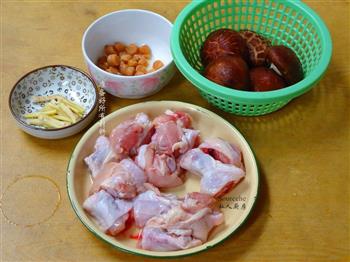 冬进补，瑶柱香菇鸡汤的做法步骤1