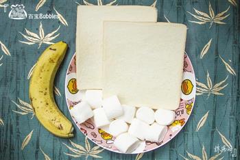 烤棉花糖香蕉三明治的做法步骤1