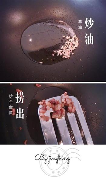 黑暗料理-炒麻豆腐的做法步骤3