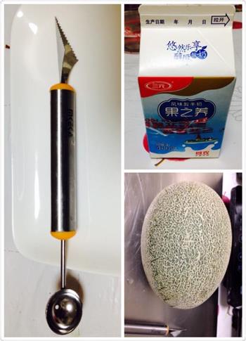 酸奶哈密瓜球的做法步骤1