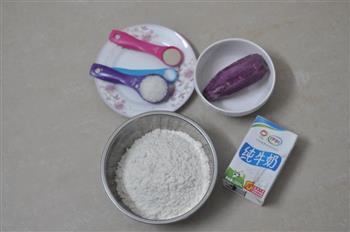 紫薯小花卷—粉嫩萌萌哒的做法步骤1