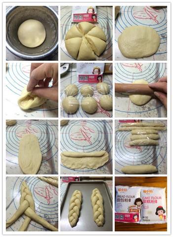 奶油辫子面包的做法步骤7