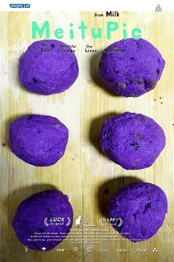 紫薯豆沙花朵面包的做法图解3