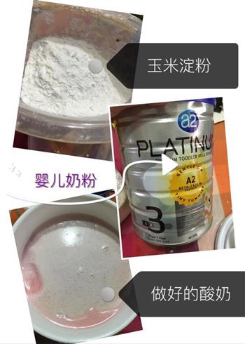 易极优酸奶溶豆的做法步骤3