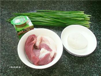 韭菜煎饺的做法步骤1