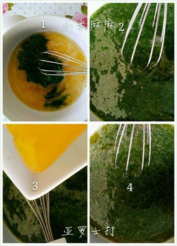黄油菠菜饼干的做法步骤3