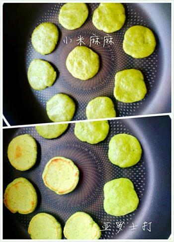 黄油菠菜饼干的做法步骤5