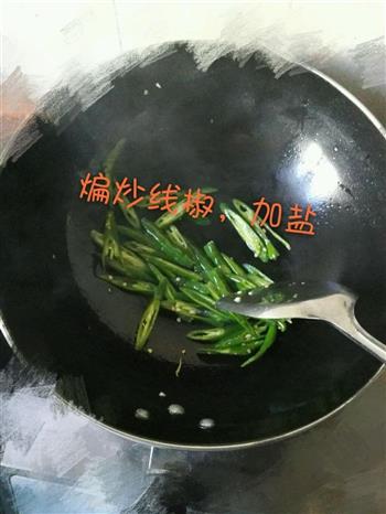 青椒回锅肉的做法图解4