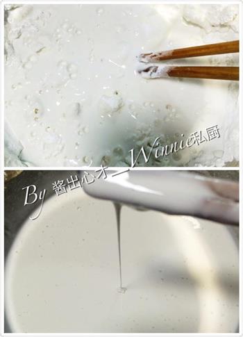 私房香煎芋头糕的做法步骤2