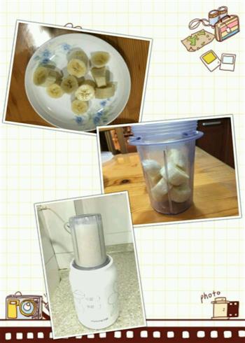 香蕉奶昔，木瓜奶昔的做法图解6