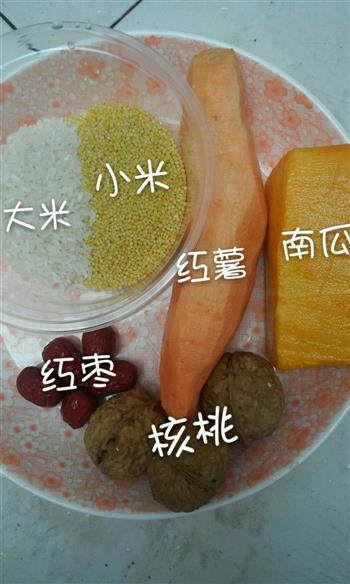 宝宝营养粥-红薯南瓜粥的做法步骤1