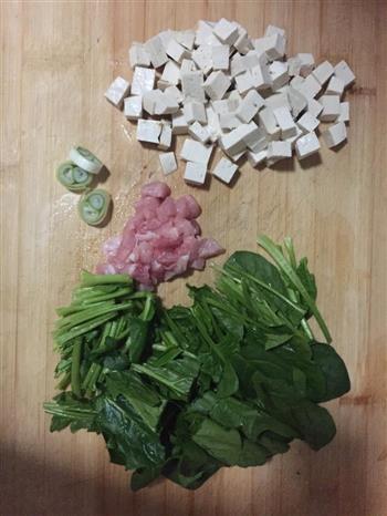 菠菜豆腐汤的做法步骤1