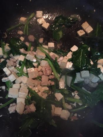菠菜豆腐汤的做法步骤2