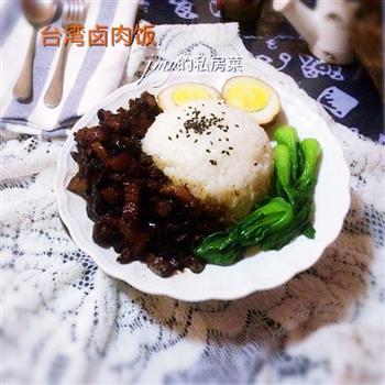 台湾卤肉饭的做法步骤10