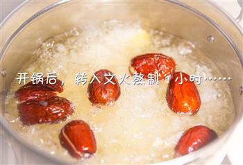 京味儿饮品-小吊梨汤的做法步骤13
