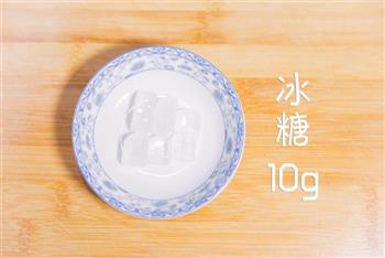 京味儿饮品-小吊梨汤的做法图解16
