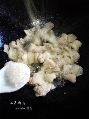 土豆炒肉的做法步骤6
