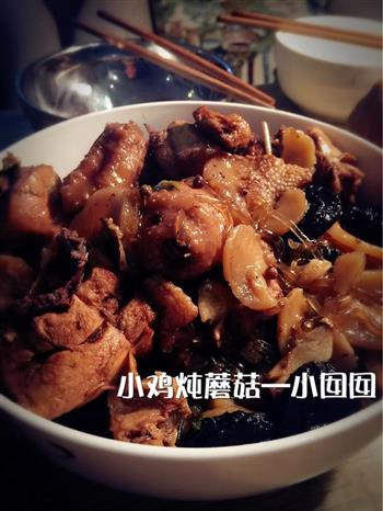小鸡炖蘑菇—东北传统大炖菜的做法图解10