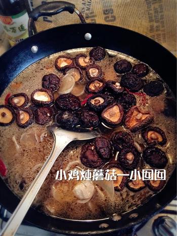 小鸡炖蘑菇—东北传统大炖菜的做法图解7
